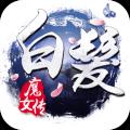 地下城与勇士M韩服