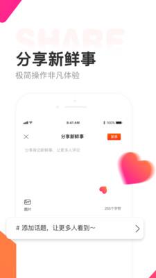 链信极速版