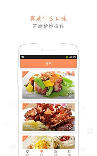 点我吧外卖  v4.2.5图3