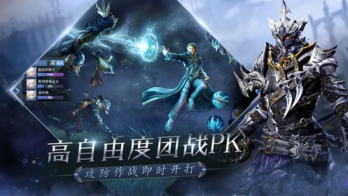 神魔之无限召唤  v1.0.10002图3