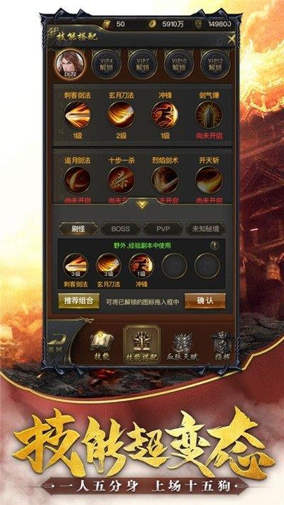 战神崛起荣耀