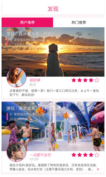 放假