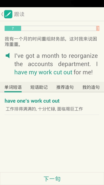 扇贝炼句