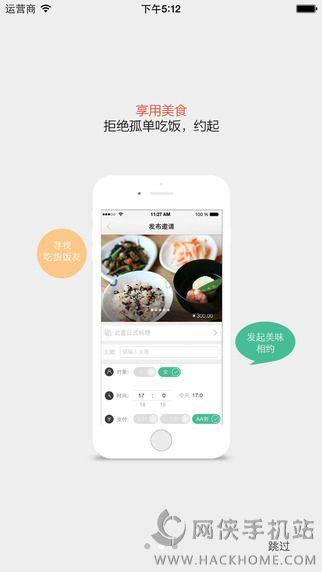 内什么用我安卓版  v1.0图3