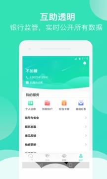 车助宝