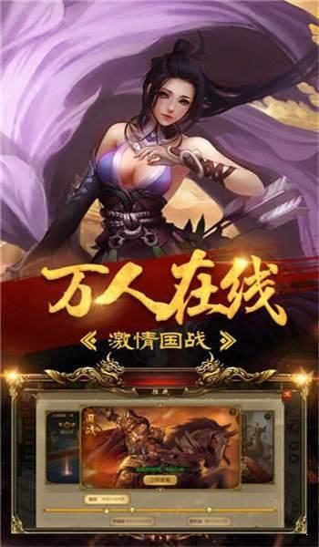 烈焰时代女神传奇官方版  v1.0图2