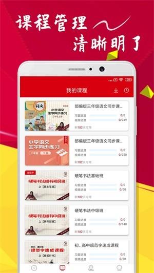 点化教育