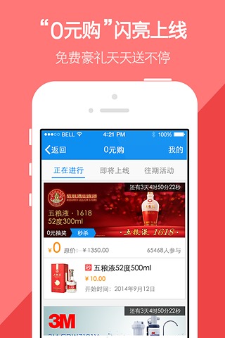 我查查去广告版