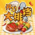 地下城与勇士M韩服