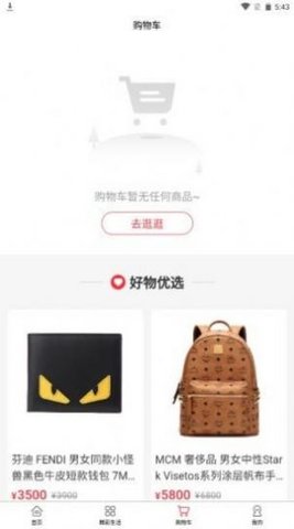 福利丢丢