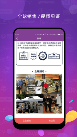 它品  v5.7.0图2