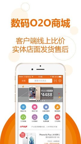 九机网