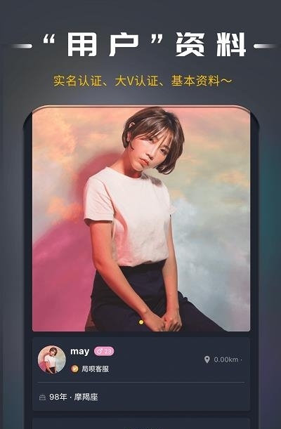 局呗