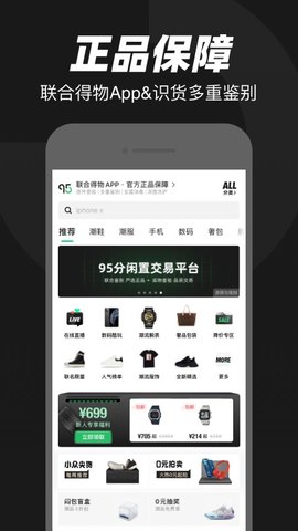 95分  v2.12.0图2