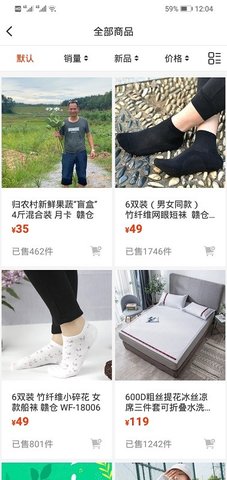 归农  v3.2.354图2