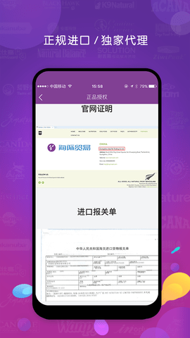 它品  v5.7.0图3