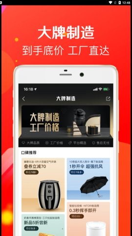 鹦鹉购  v3.3.0图3