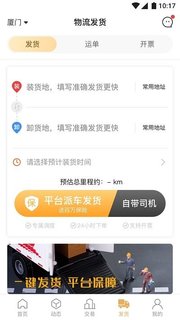石头城