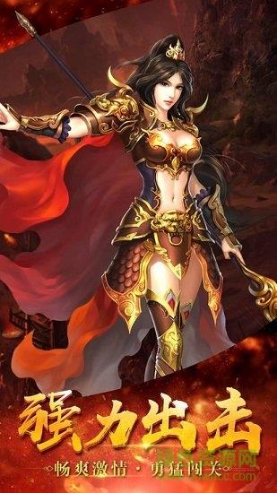 龙门神途3d版