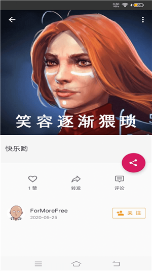 喵趣玩  v1.1.0图3