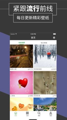 壁纸多多