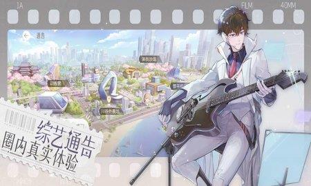 绝对演绎  v0.2图2