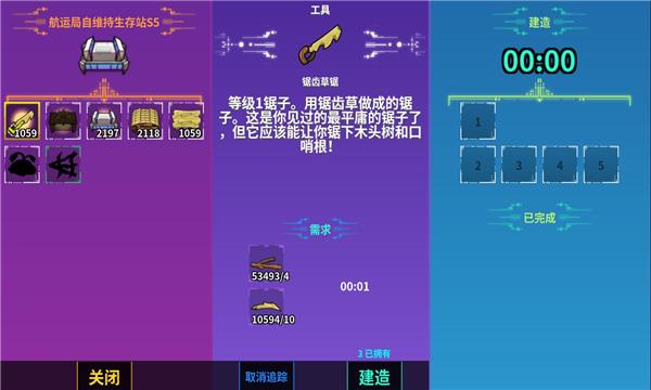 崩溃大陆