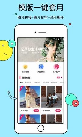 桔子相册  v1.4.1图1