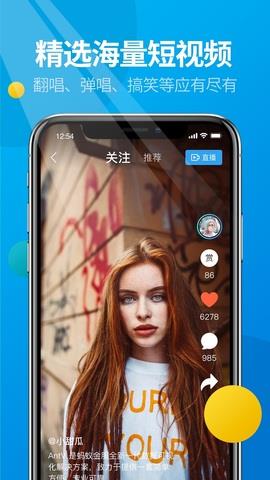 微核官方免费  v2.3.337图4