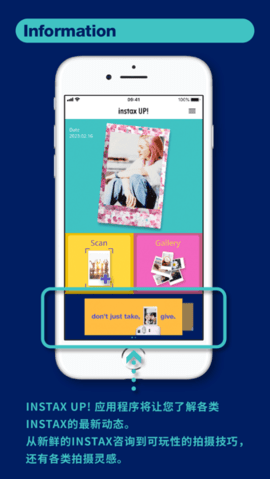 instax  v1.0.2图3