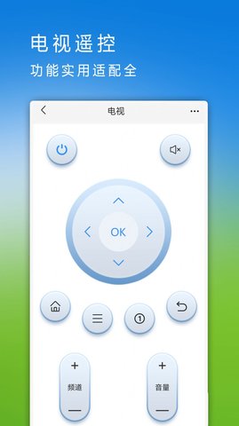 数据迁移换机  v1.1图2