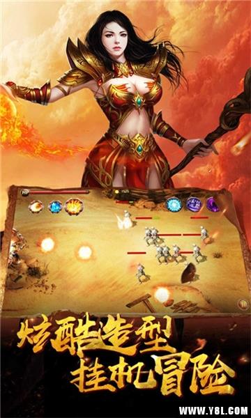 怒战封神官方版  v1.0.1图2