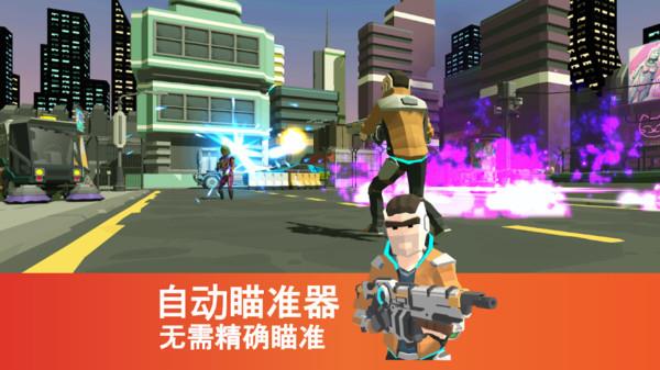 未来世界射击  v1.0图3