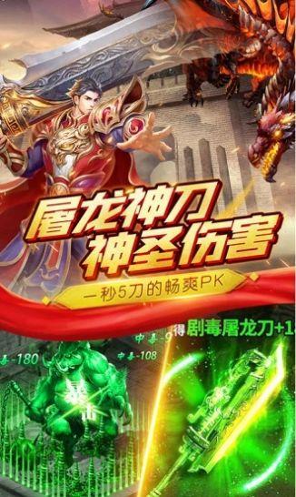 新武易传奇官网最新版