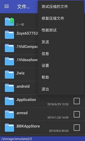 Sugram畅聊版  v5.73图1