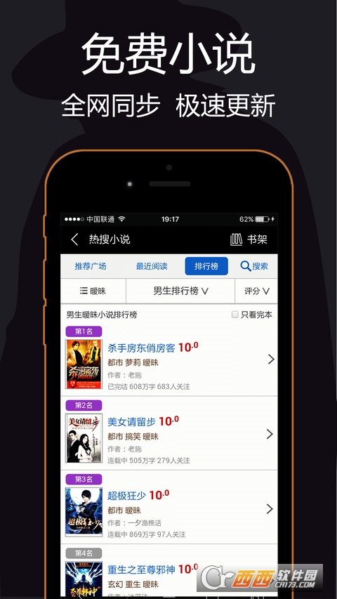 私密浏览器  v6.6.37图3
