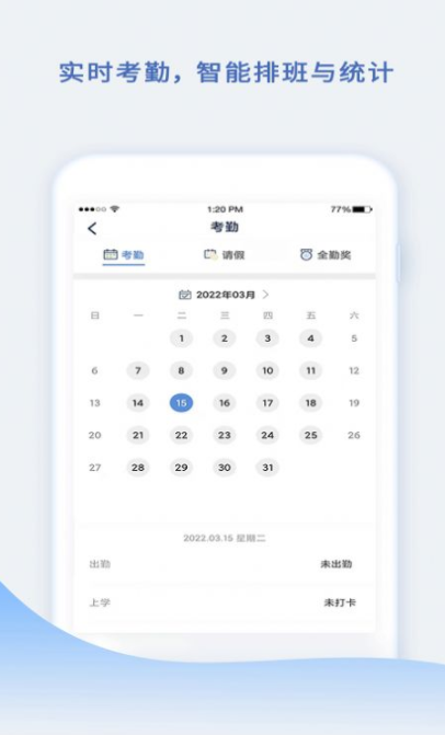 小舟同学  v1.0.0图1