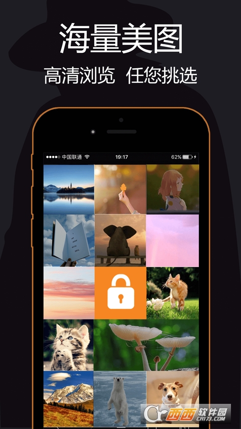 私密浏览器  v6.6.37图4