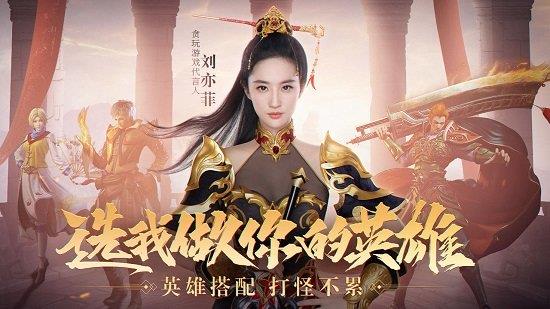 热血合击版1.80三职业手游