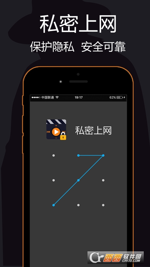私密浏览器  v6.6.37图2