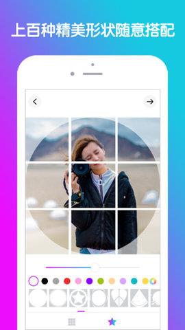 Grid