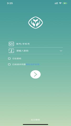 八桂教学通官方版