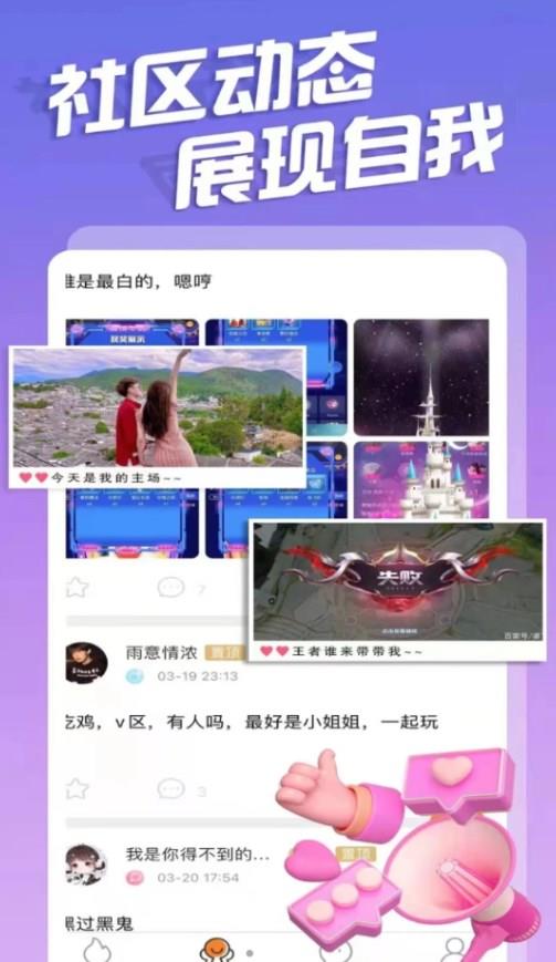 诺恒语音  v1.5.0图2