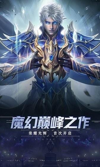 1.03d高爆版  v1.10.37图2