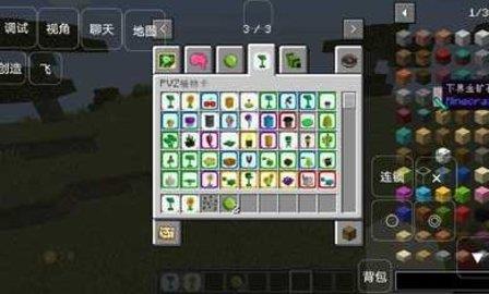 我的世界戴夫的老年生活  v0.8图2