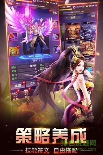 王者传奇奇迹之路果盘