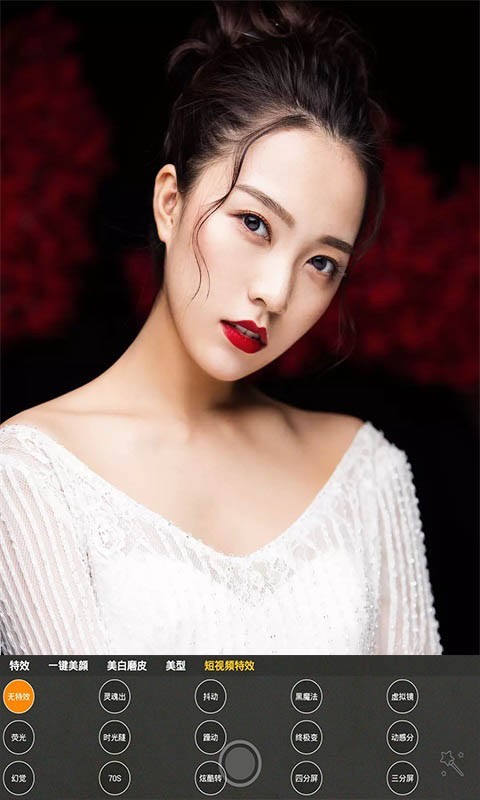 自拍玩图照相机  v8081.22.2.22图3
