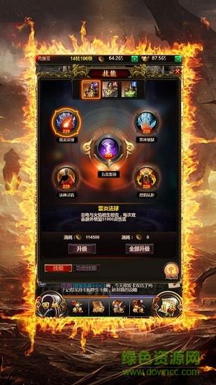 月影神途手游  v1.0.2000图2