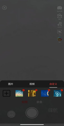 绿幕相机  v1.1.0.5图1