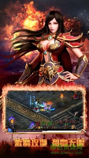 盛世争霸传奇手游  v2.0图4
